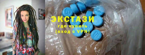 MDMA Premium VHQ Богородицк